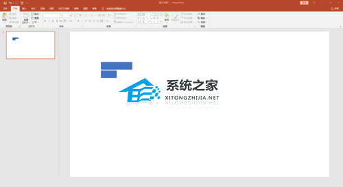如何制作PPT墙上刷字的效果
