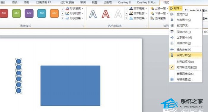 如何制作PPT图片图章效果