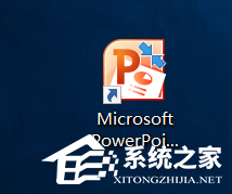 如何制作PPT表格
