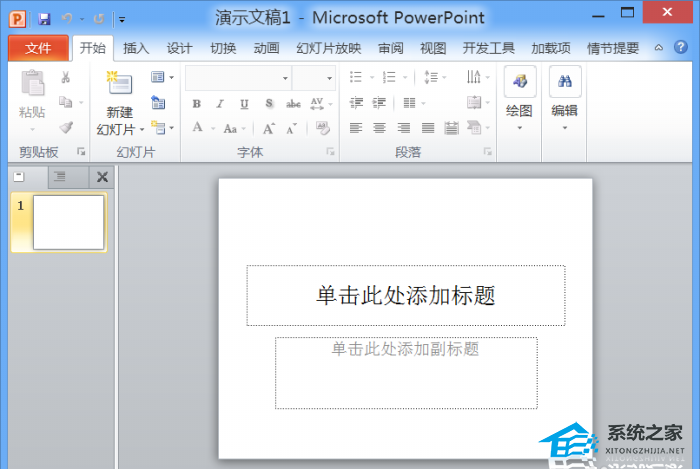如何给PPT图片添加边框