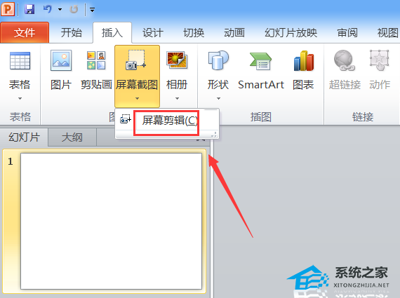如何给PPT图片添加边框