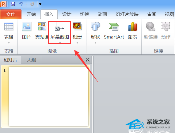 如何给PPT图片添加边框