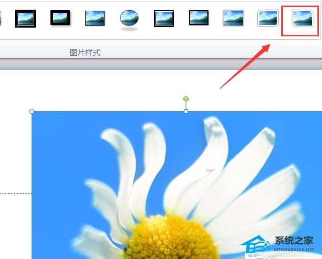 如何给PPT图片添加边框