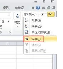 如何使用Excel软件过滤数据的说明