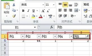 如何使用Excel软件过滤数据的说明