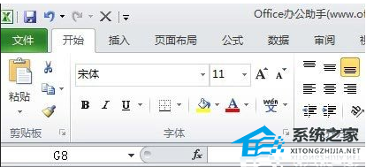 如何设置Excel表格中姓名的左对齐和右对齐 分享操作方法