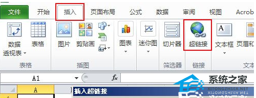 分享Excel表格中创建超链接目录的操作方法