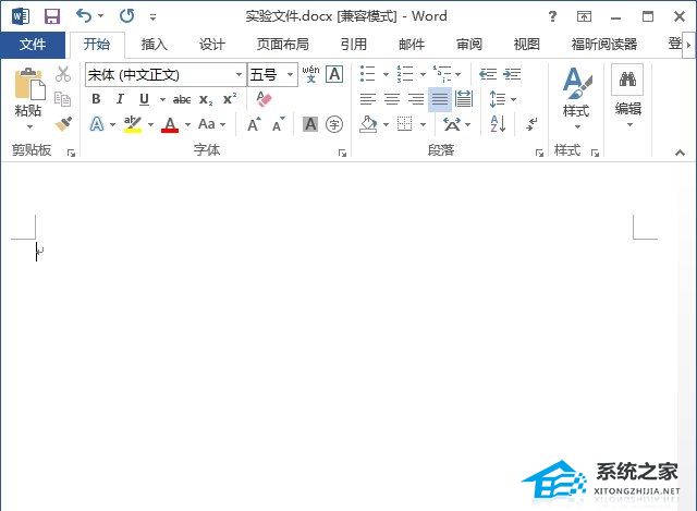 分享WPS文档自动生成文件目录的操作方法