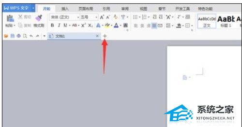 如何使用WPS创建三维饼图的详细说明
