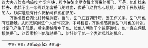 分享如何将WPS文档导出为PDF文件格式