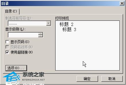 分享如何将WPS文档导出为PDF文件格式