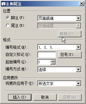 分享如何将WPS文档导出为PDF文件格式