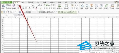 WPS表格橡皮擦使用详细教程分享