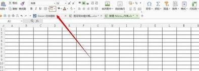 WPS表格橡皮擦使用详细教程分享