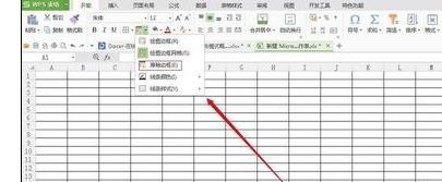 WPS表格橡皮擦使用详细教程分享