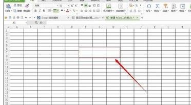 WPS表格橡皮擦使用详细教程分享