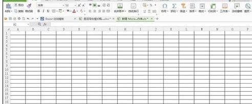 WPS表格橡皮擦使用详细教程分享