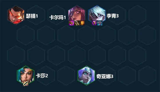金铲战神龙因果阵容怎么玩