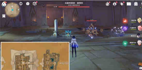 《原神》闪烁的部分在哪里？