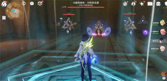 《原神》闪烁的部分在哪里？