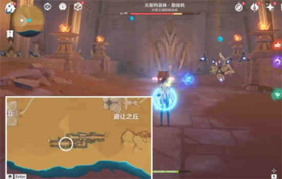《原神》闪烁的部分在哪里？