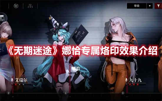 Naqia Lost in Time独家品牌效果如何？