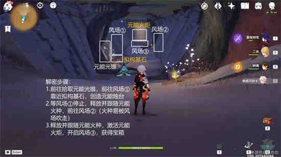 如何破译原神废弃之塔区域