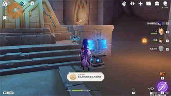 如何破译原神废弃之塔区域
