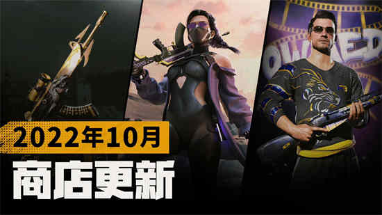 PUBG 10.12更新到什么时间？