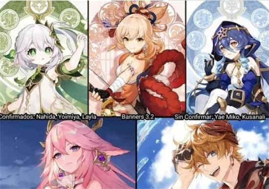 《原神》3.2版本中再现的角色有哪些？