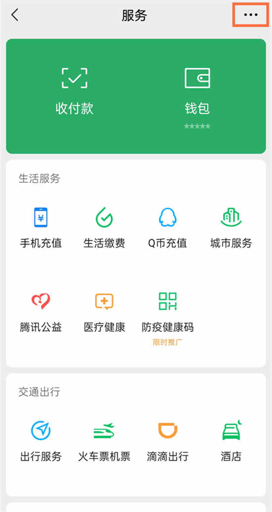 微信自动扣款可以申请退款吗？