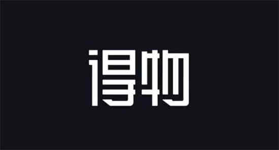 德物尚闪电直发发货和普通发货有什么区别？