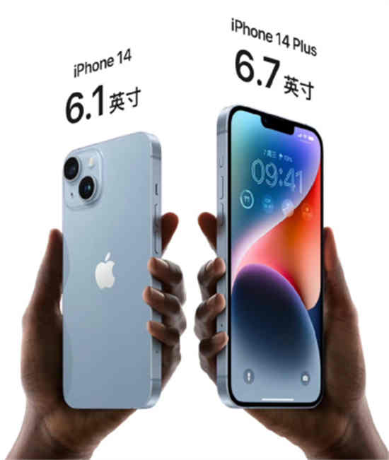 iPhone 14 多少钱？