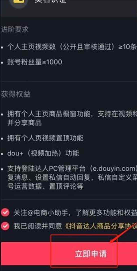 别人的小黄车上了抖音谁来送货？