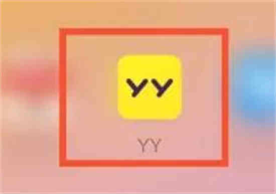 哪里可以查YY个人账户
