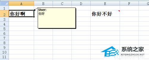 Excel不显示表格注释怎么办