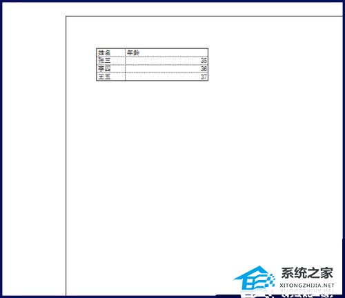 如何在Excel 中打印居中表格