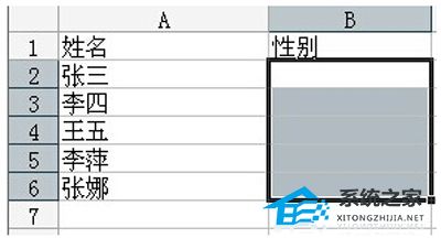 如何在Excel表格中创建下拉菜单