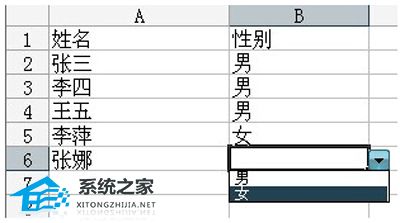 如何在Excel表格中创建下拉菜单