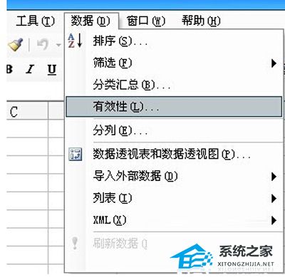 如何在Excel表格中创建下拉菜单