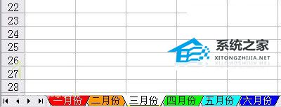 如何转换Excel 中的工作表窗口