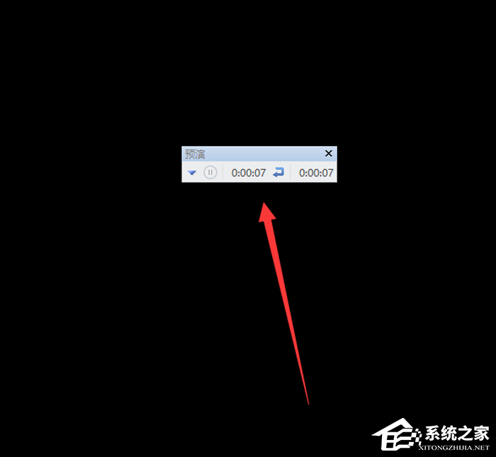 如何设置PPT中每页的播放时间