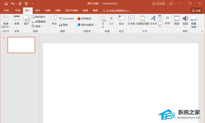 如何给PPT中的图片添加毛玻璃效果