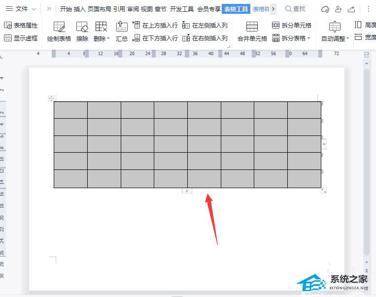 如何在Word中创建点线表格