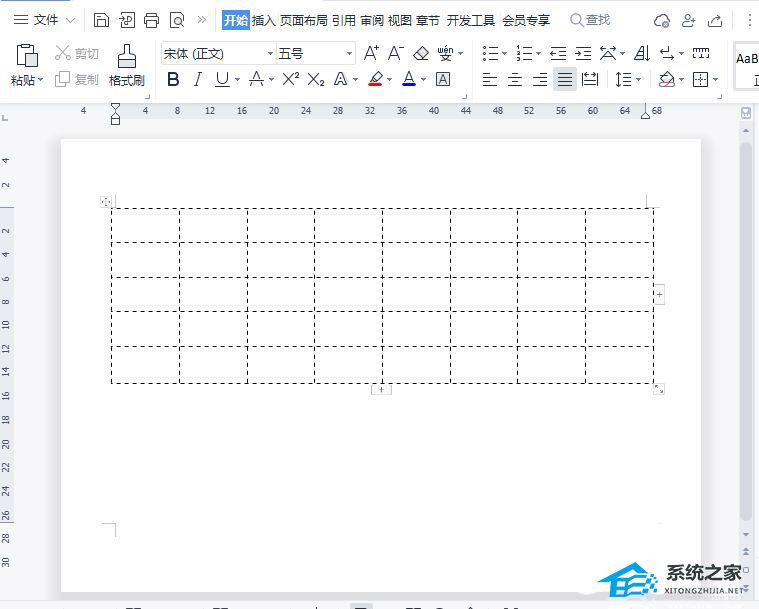 如何在Word中创建点线表格