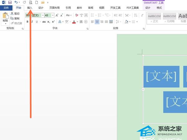 如何在Word中绘制图形