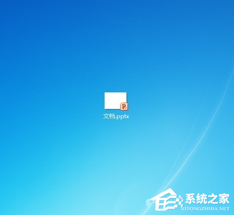 如何检查PPT是否激活