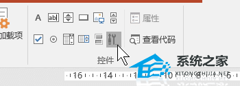 如何在PPT中插入Flash动画