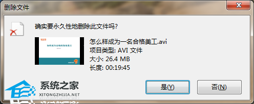 如何在PPT中插入音乐和视频