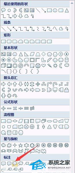 如何在PPT中制作放大镜效果